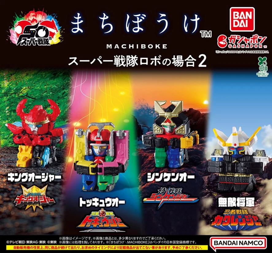 Figura Coleccionable de Super Robot Bandai Gashapon, Super Sentai Machiboke Vol. 2, Kingohger, Shinkenoh, Toqger, Muteki, Shogun Decor