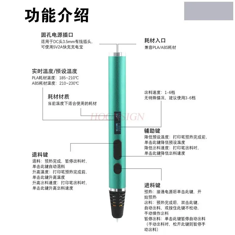DIY three-dimensional model creation pen Professional level 3D high-temperature printing pen designer handcrafts