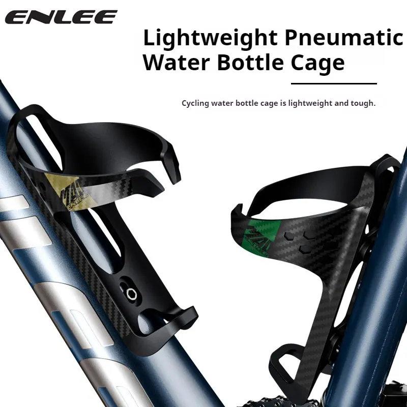 ENLEE Bicycle Ultra-Light Water Bottle Rack Mountain Road Bike Broken Air Aerodynamic Carbon Fiber Composite Water Cup Holder