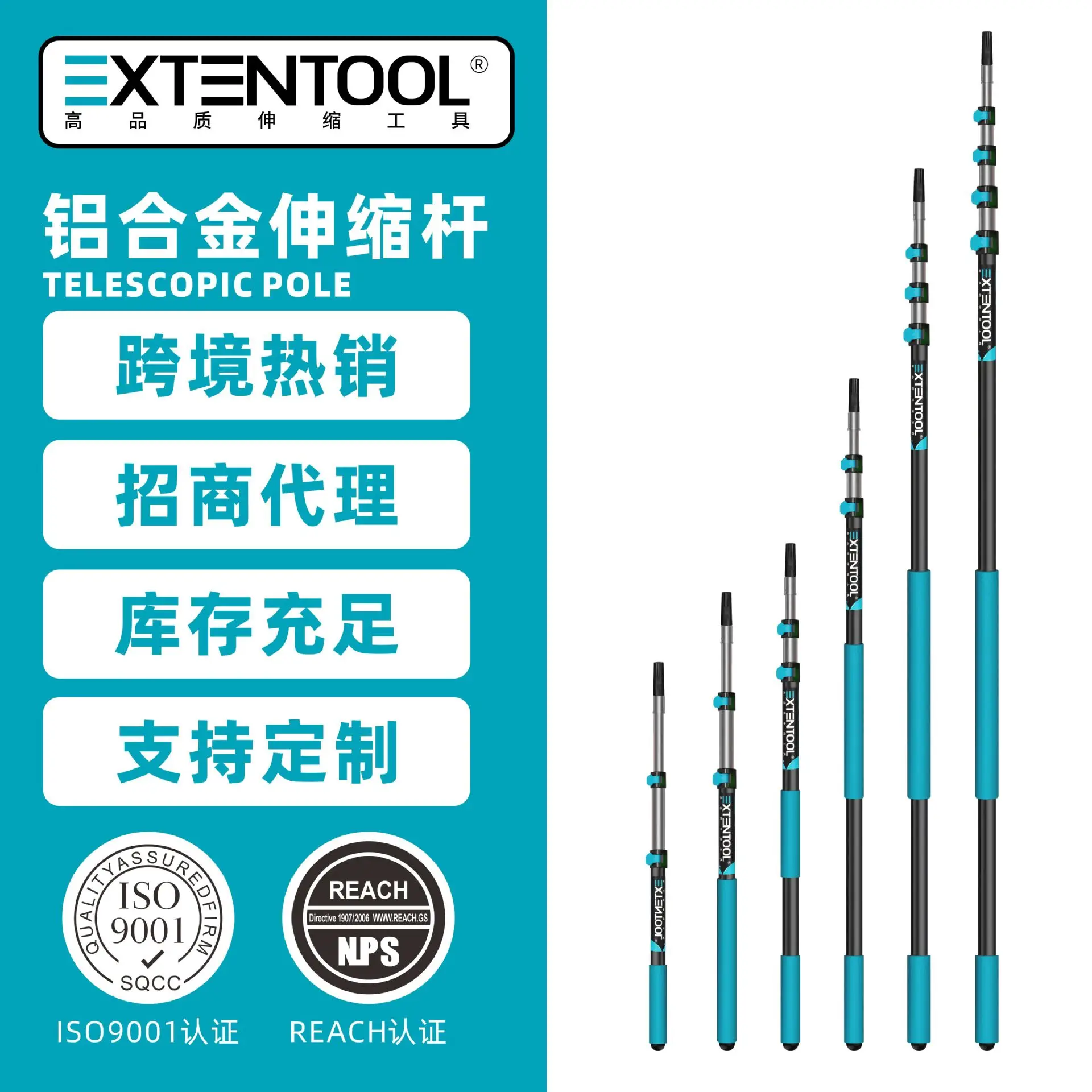 

Трансграничный хит продаж, новый телескопический стержень из алюминиевого сплава, многофункциональный утолщенный удлинитель, краска для стержня, можно настроить