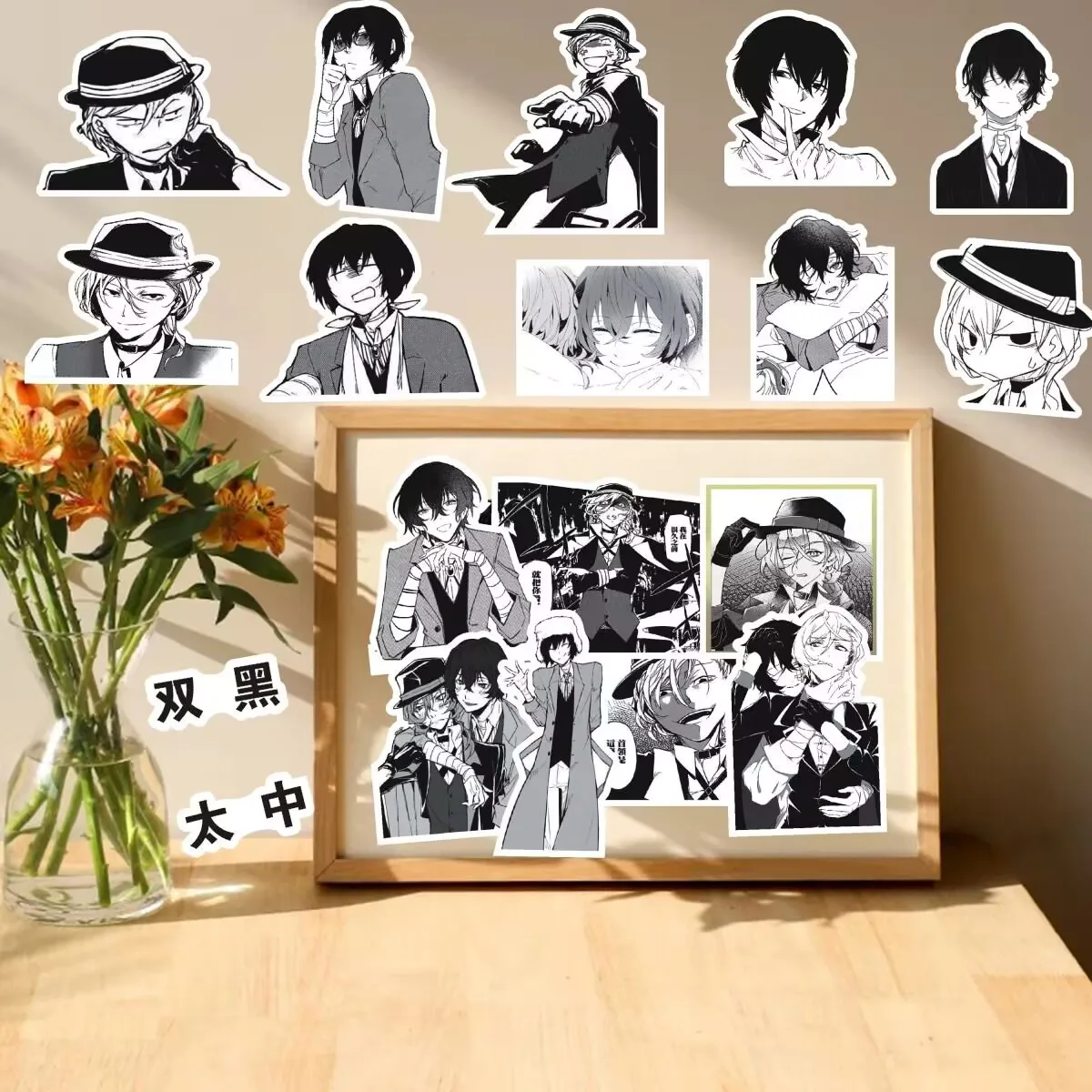 『文豪ストレイドッグス』『太宰治・中条中条』コミックブックデコレーションプランナーノートステッカーのダブルブラックステッカー