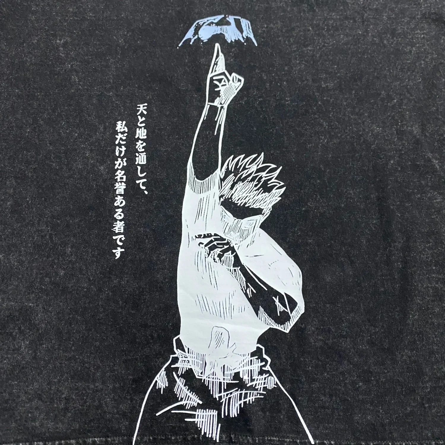 The Honored One Gojo JJK Acid Wash Black Vintage Style T-shirt, Anime Inspired Tee,100% Cotton, Printed T-shirt, Anime Style T-s