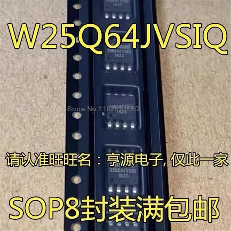 

���ѧҧ�� ���֧� 25Q64JVSIQ W25Q64JVSIQ, ��ڧ��֧� 25Q64JVSSIQ W25Q64JVSSIQ sop-8, 1-10 ���.