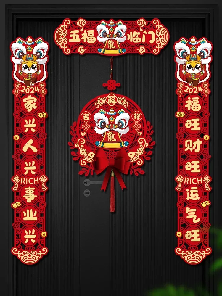porte-et-fenetres-du-nouvel-an-chinois-caracteres-fu-collants-couplets-traditionnels-du-festival-du-printemps-2022