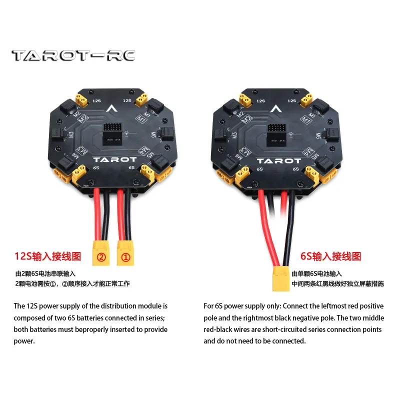 Tarot High Current Distribution Board Power Management Module 12S 480A Power Supply Board for Agricultural Drone TL2996