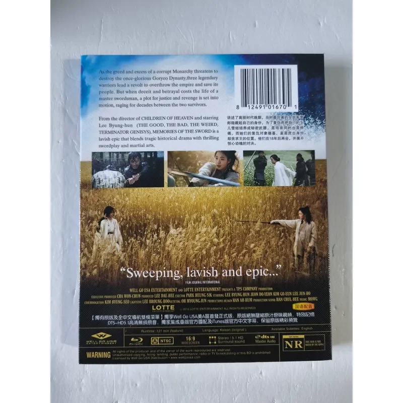 Blu-ray Disc Vigilante Memory of the Sword High Definition Movie Collection