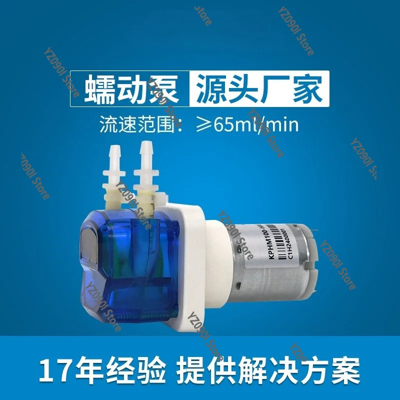 KPHM100 Compact Mini Peristaltic Pump With Optional 12V 24V Drive Motor