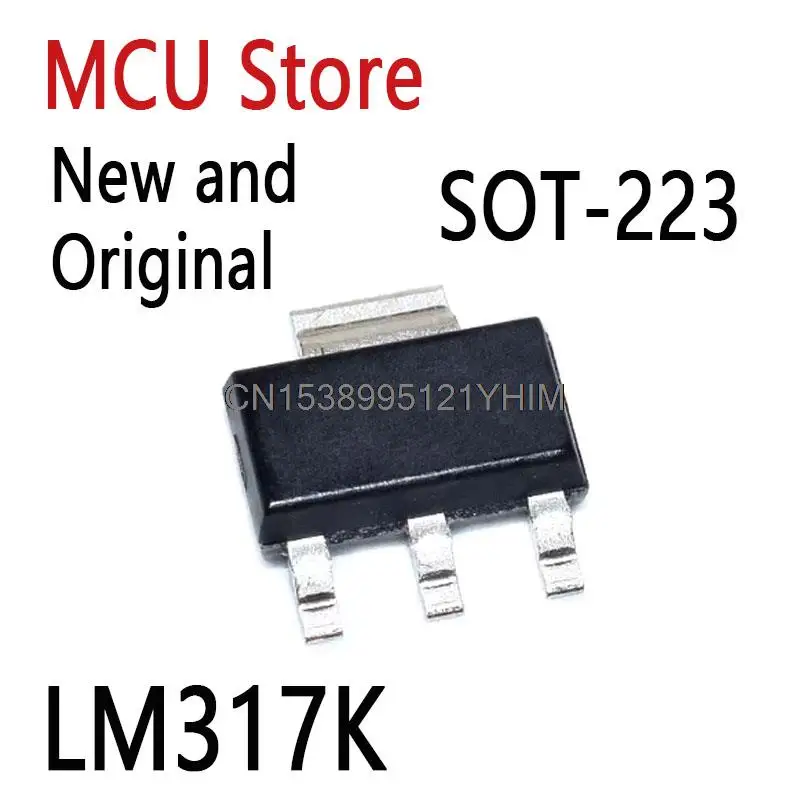 10PCS New and Original LM317G SOT223 LM317 SOT-223 LM317K