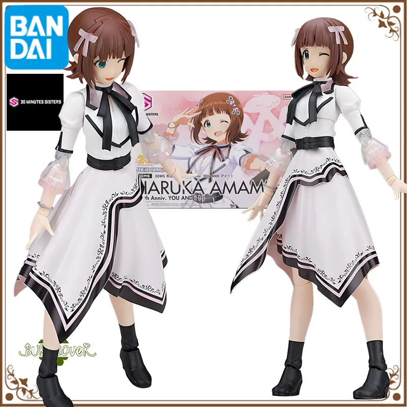

Bandai Original GUNDAM 30MS Series THE IDOLM@STER HARUKA AMAMI 20th Anniv. YOU AND Anime Action Figure Assembly Model Toys