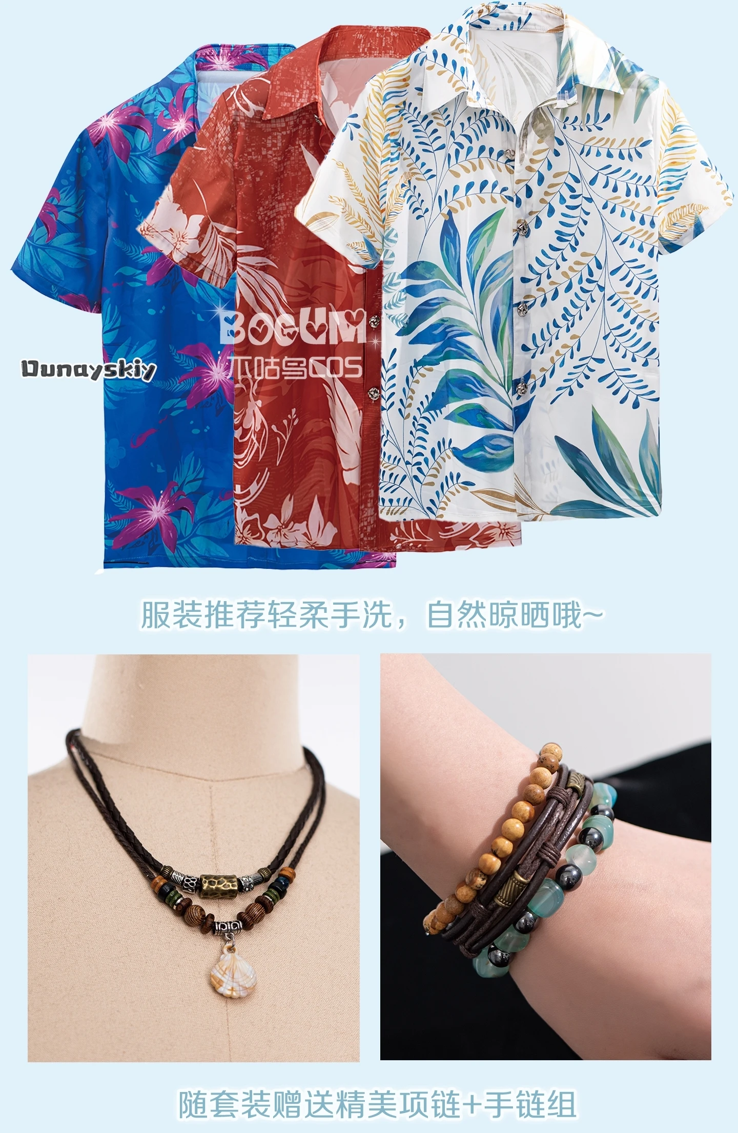 {Amanda Cos}ALove And Deepspace Rafayel Aster Zayne Sylus Caleb Beach Shirt T-shirt Cosplay Costume Summer Casual Anime Outfit - view 5