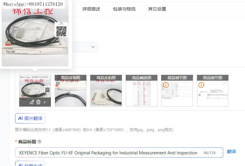 KEYENCE Fiber Optic FU-6F Original Packaging for Industrial Measurement And Inspection