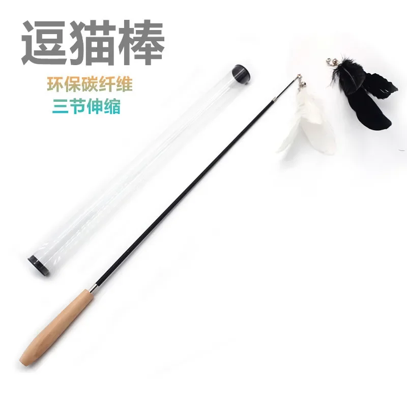 New feather teaser stick interactive self-hi toy three-section automatic retractable and bite-resistant fairy stick