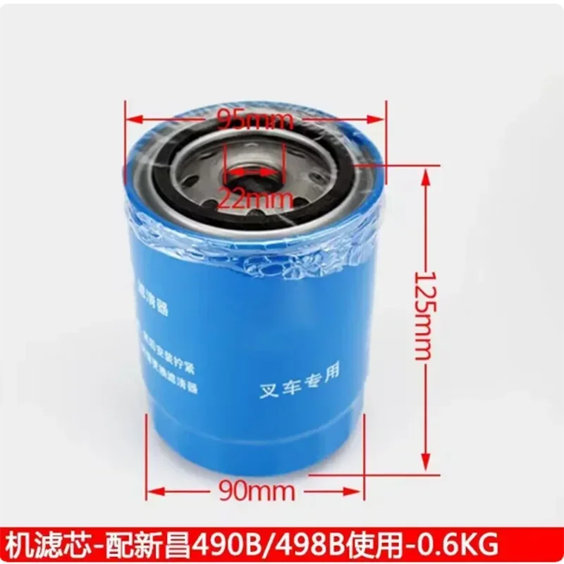 For Forklift Oil Filter Element JX0810Y JX0810D1 Quanchai JX85100C Xinchai Filter Element High Quality Forklift Accessories