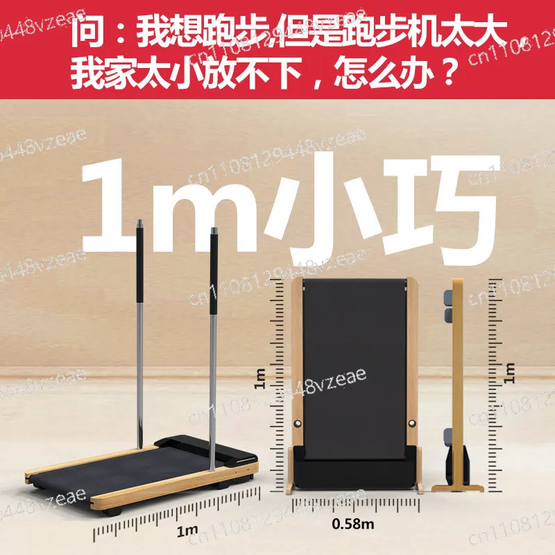 Soft Board Shock Absorber Treadmill Household Small Multi-functional Indoor Gym Special Installation-free Treadmill