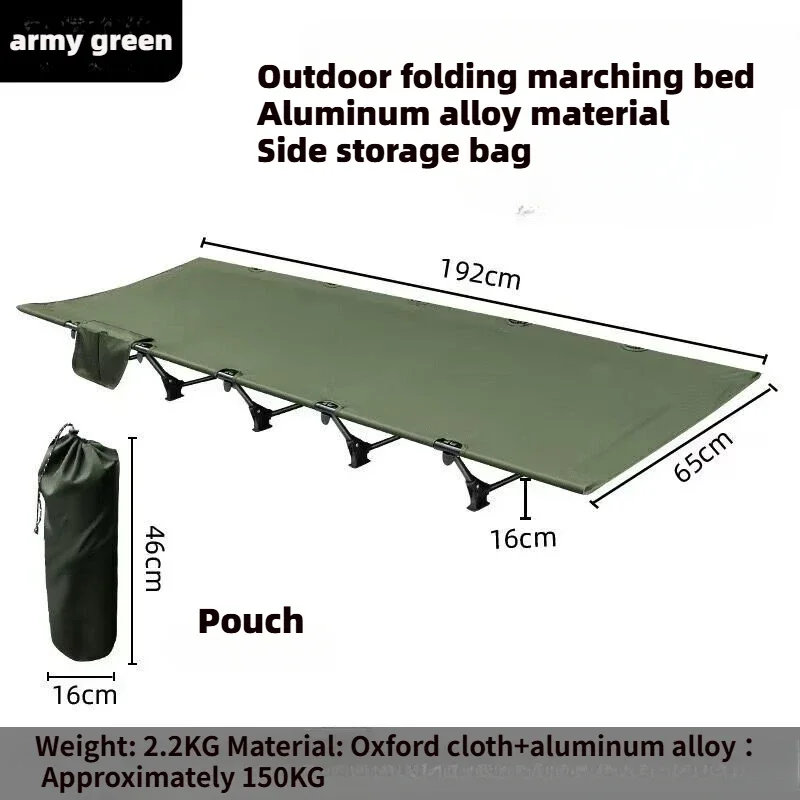 Outdoor Folding Bed, Aluminum Alloy Folding Marching Bed, Hiking Camping Folding Marching Bed, PortableTent Bed