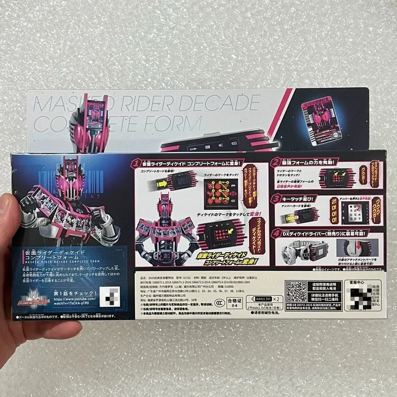 In-stock Bandai Genuine DX Kamen Rider DECADEK-TOUCH God Card Imperial Rider Final Accessories Reissue Collectible Toys Gifts
