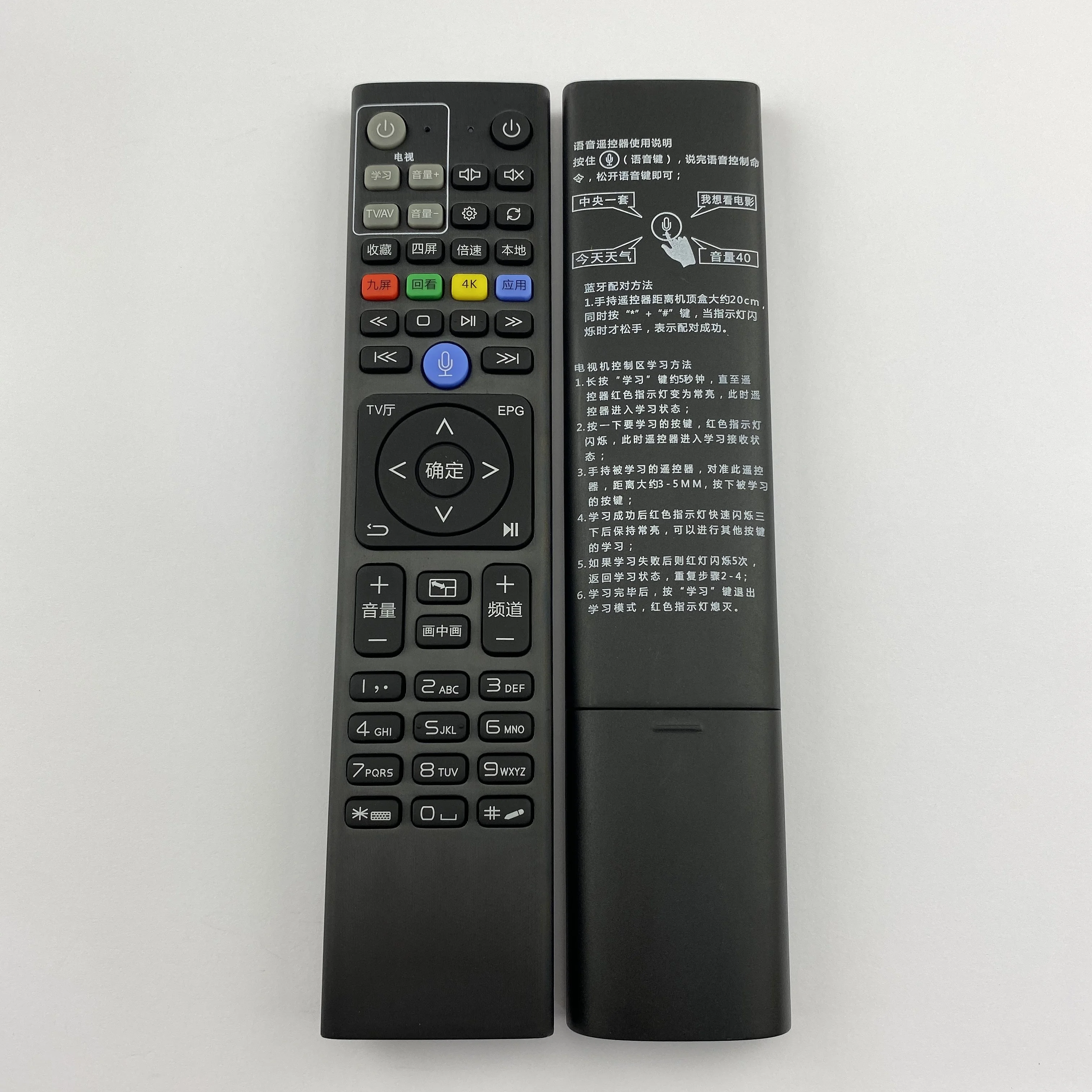 New RC-306C-09A CST-079-4 Voice Remote Control for Chinese Mobile TV