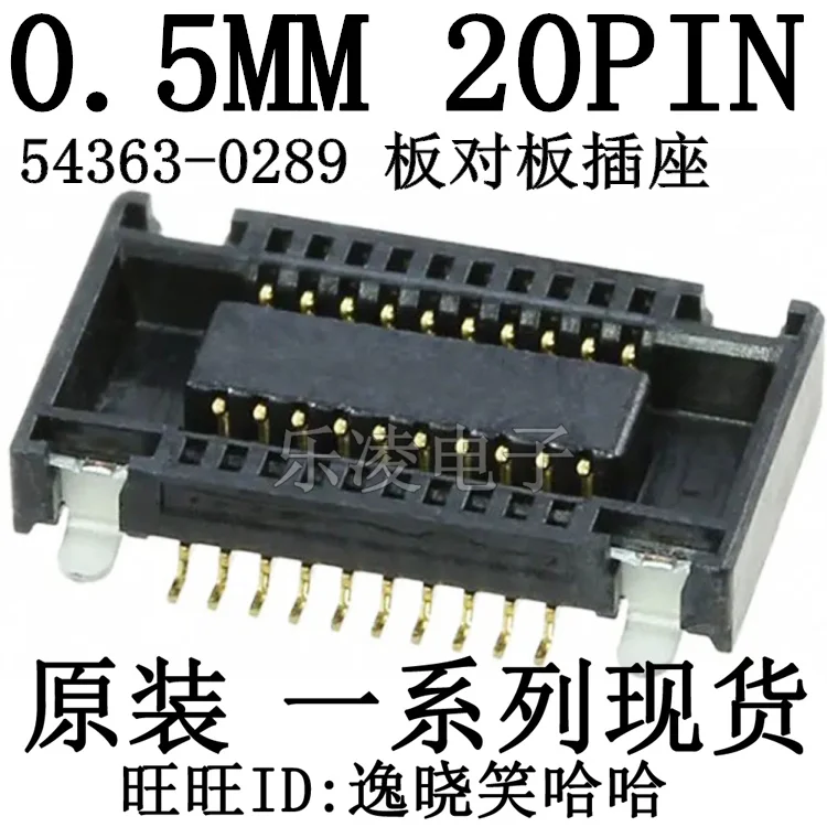 PCB 0543630289 54363-0289 20PIN 0.5MM  20P    10PCS