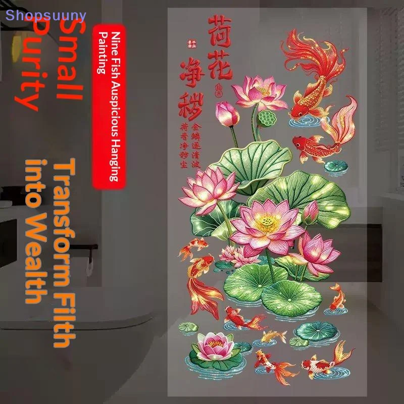 [SU]2Pcs Anti Static Flower Koi PVC Chinese Style Waterproof Wall Sticker Home Decor Window Decoration[SU]
