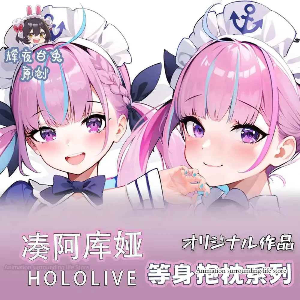 

Hololive Anime Vtuber Minato Aqua Cosplay Game Girl Dakimakura Hugging Body Otaku Pillow Case Double-sided Cushion Cover Gift