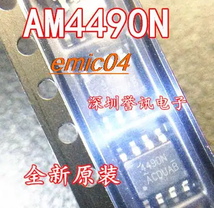 オリジナル4490m am4490n mos sop-8 ao4490 5個在庫あり