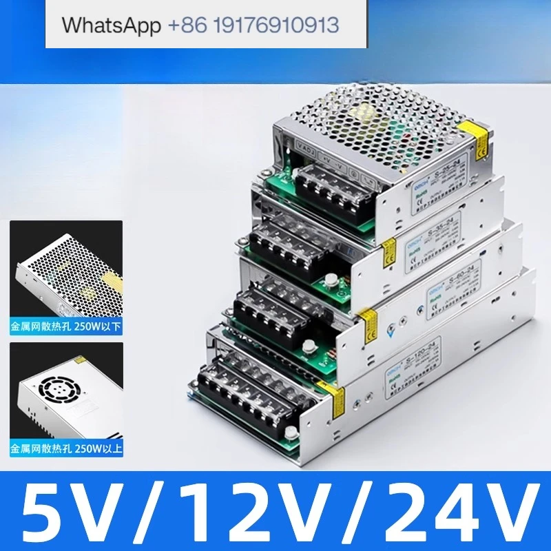 S-switching power supply box light with monitoring transformer 220V DC 5V12v24v transformer 120W350W
