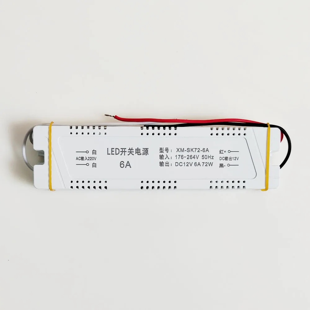 6W-72W LED Driver Power Supply For AC220 to DC12V 1A 2A 3A 4A5A6A Power Supply Control Lighting Transformers For LED Light Strip