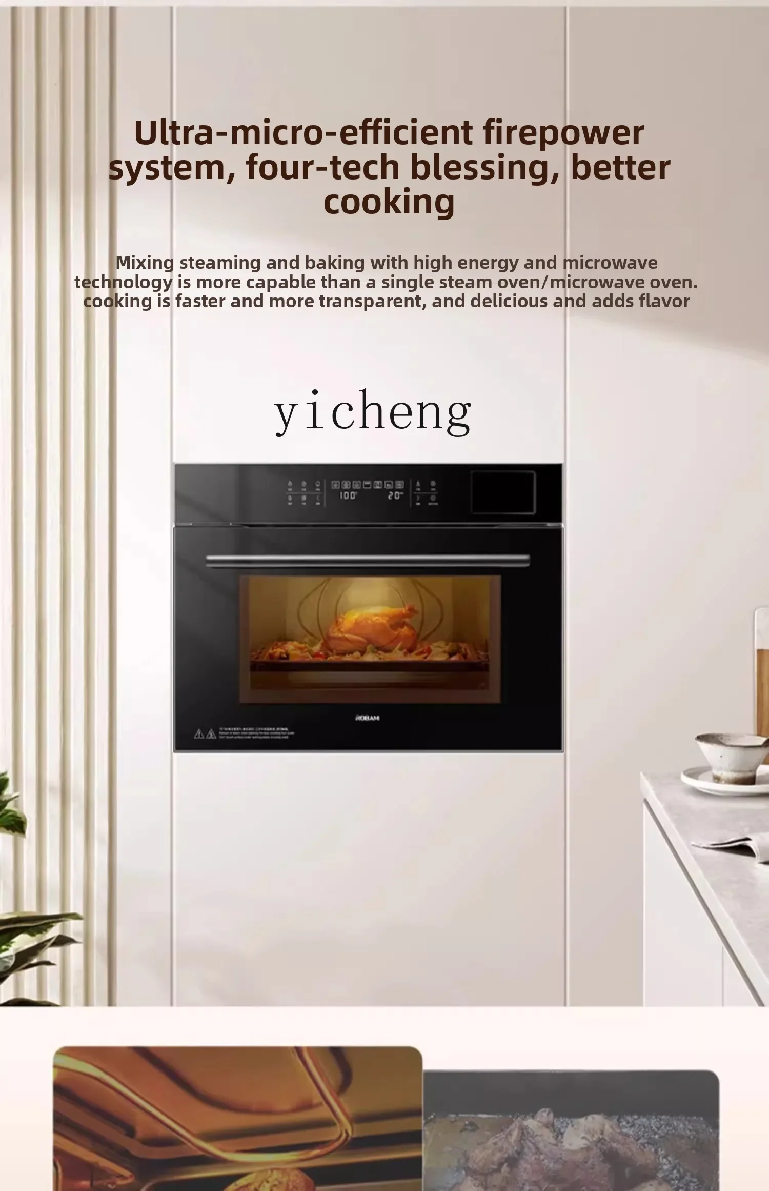 Zz micro steaming and baking machine embedded steaming oven microwave oven three-in-one machine