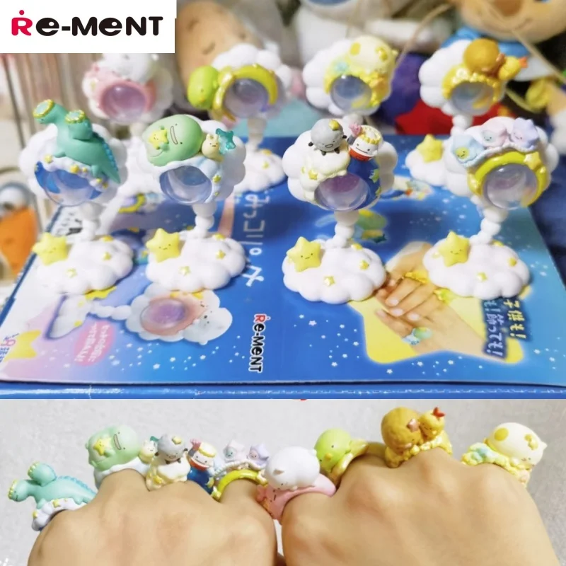 RE-MENT Food Fun Corner Starry Sky Biological Ring Blind Box Cartoon Jewelry Egg Gift Element Collectible Toys & Hobbies