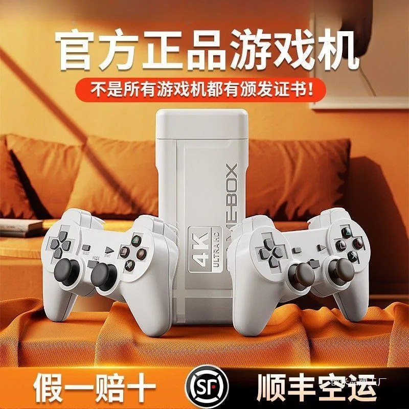 New game console high definition image quality 4K connected TV computer monitor