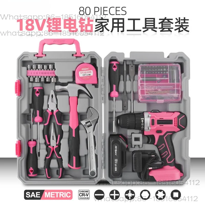 Electric drill set, electric screwdriver, pink household rechargeable electric batch pistol drill toolbox