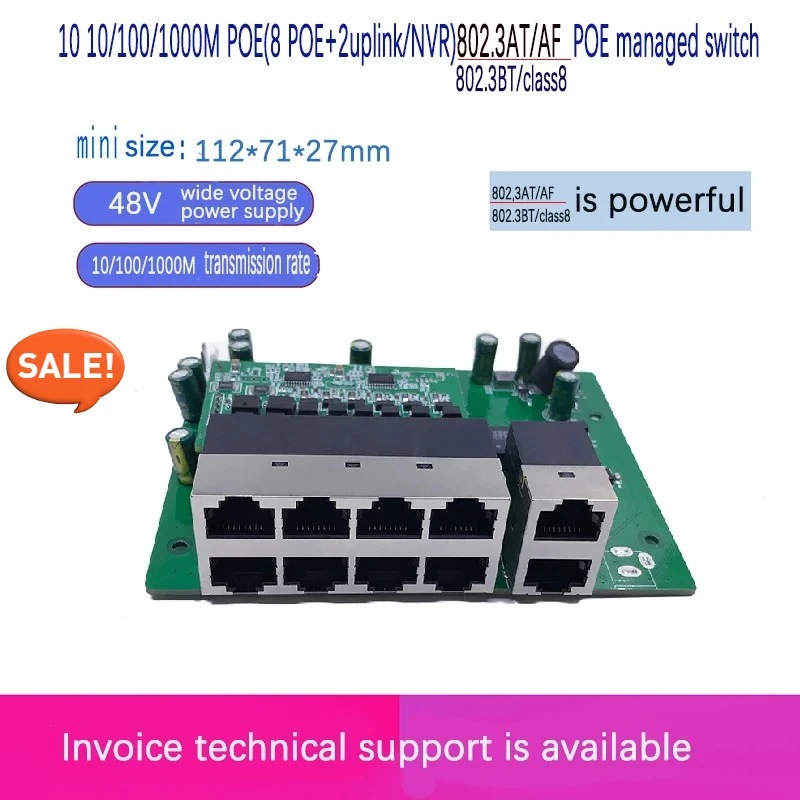 Standard protocol 802.3AF/AT or 802.3BT/class8  48V POE OUT/48V poe switch 1000 mbps POE poort;