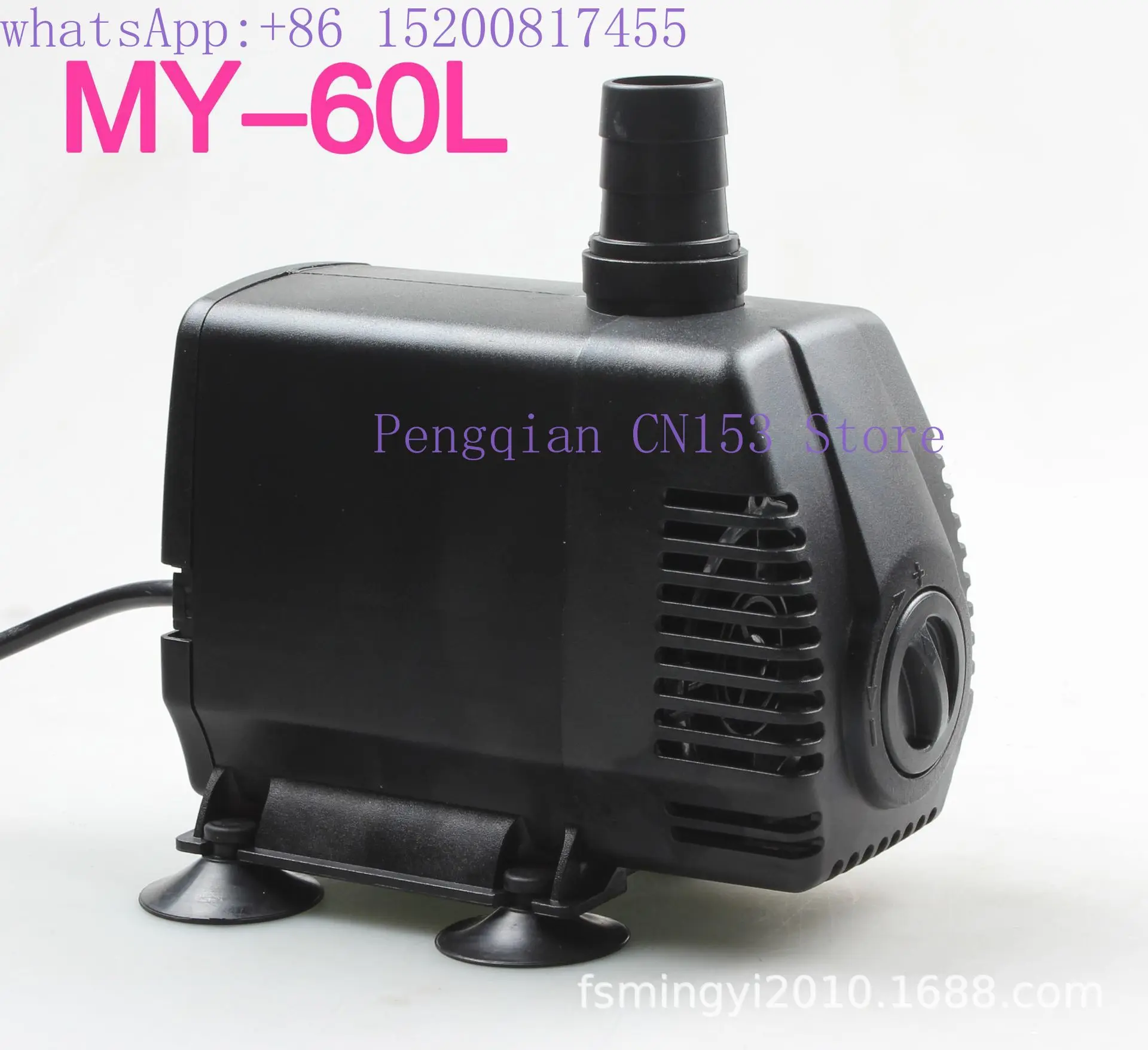 MY-60L fish tank pump, process water pump, micro submersible pump