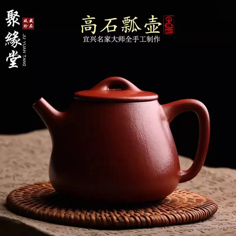 

Оригинальный чайник из исинской минеральной фиолетовой глины, ручной работы, с широким горлышком, для чайной церемонии Кунг-фу
