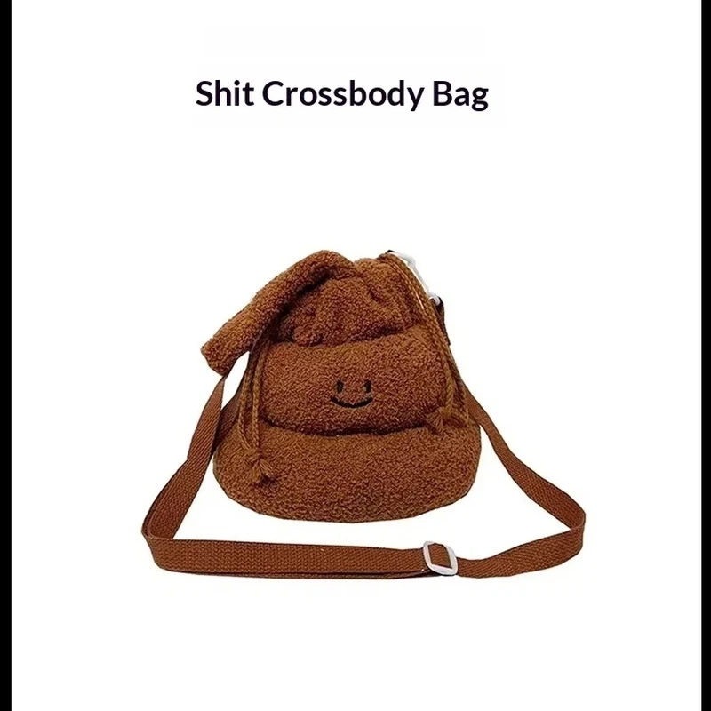 

Сумка через плечо в форме какашки из плюшевого флиса, забавный и оригинальный креативный подарок для мальчиков, девочек, подруг на день рождения, Рождество, Новый год