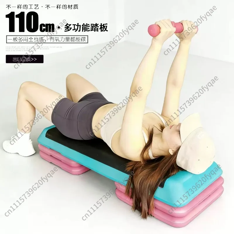 Aerobic exercise foot pedal gym special children's home yoga rhythm step jumping exercise weight loss equipment