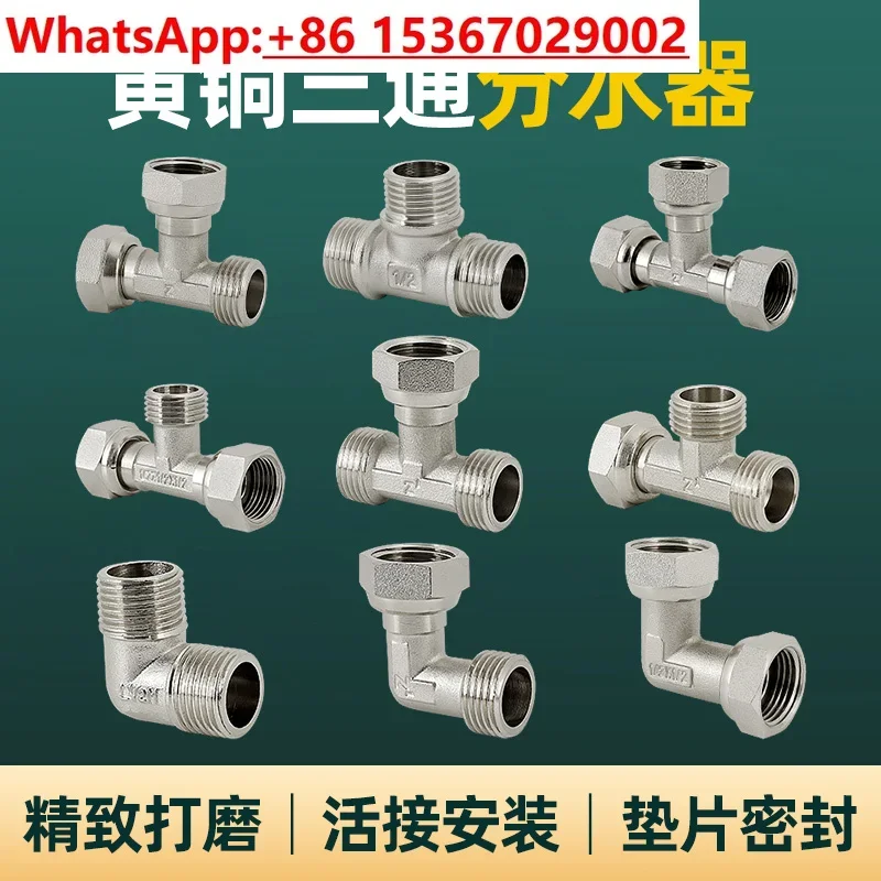 10 PCSThree-way water separator, internal and external wire,  angle valve, live water separator 4 points, all copper thickened