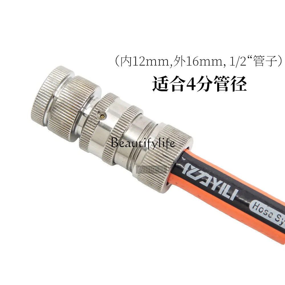 

2 High pressure car washing machine inlet pipe stainless steel pacifier quick connector accessories