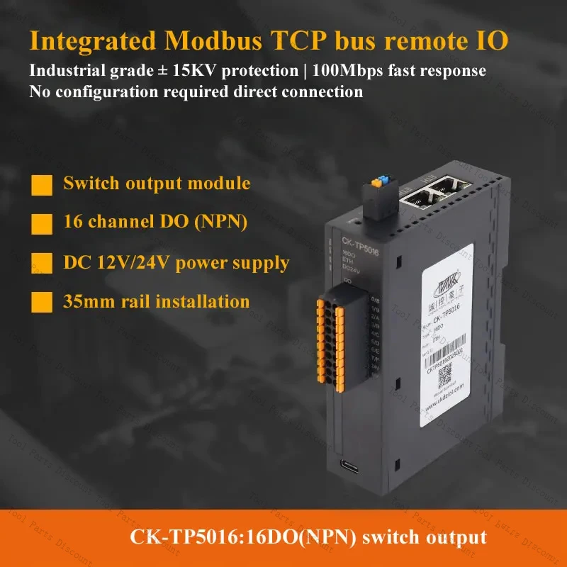 32DIDO Switch Digital Relay Input/Output Modbus TCP Integrated Remote IO Module