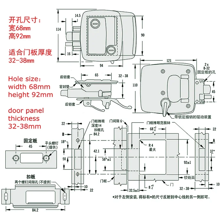 RV Door Lock Quanshun Datong Iveco Trailer Bus Modification Accessories Zinc Alloy Door Lock Upper Door Lock