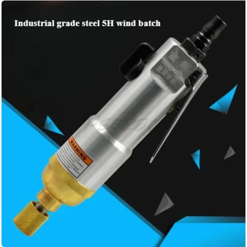 5H Pneumatic Screwdriver Wind Screwdriver Industrial Grade Tool Professional Imported High Torque Forward and Reverse Rotation