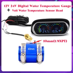 Digital Water Temperature Gauge 12V 24V Include Voltmeter Water Temperature Sensor Head Joint Sensor Radiator Adapter  1/8NPT