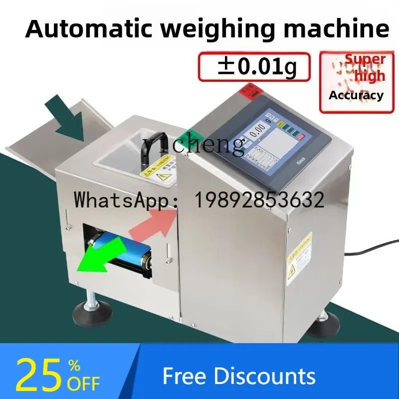 A1 High Precision Automatic Weighing Sorter Left and Right Sorting Weighing Sorter Weighing Machine