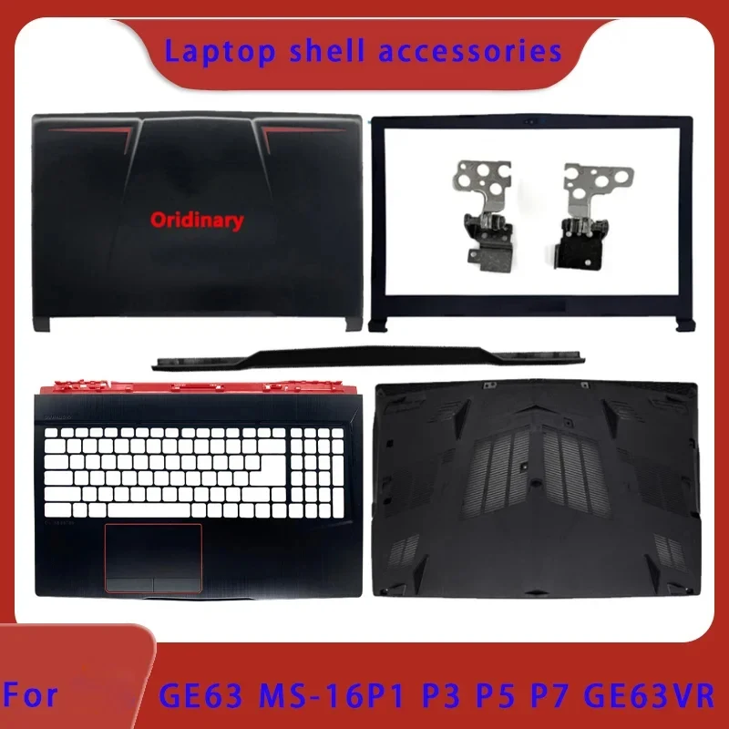 Suitable for GE63 MS-16P1 P3 P5 P7 GP63 laptop LCD screen back cover/front panel/hinge/bottom shell/hinge cover palm rest
