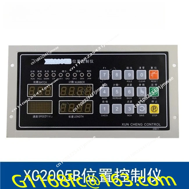 High Quality XC-2005B XC2005A Position Controller Bag Making Machine Computer