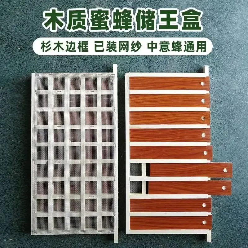 A Zhongyi Bee Queen Storage Boxes Close Queen Escape Prevention Extra Space Mailer Queen Cage