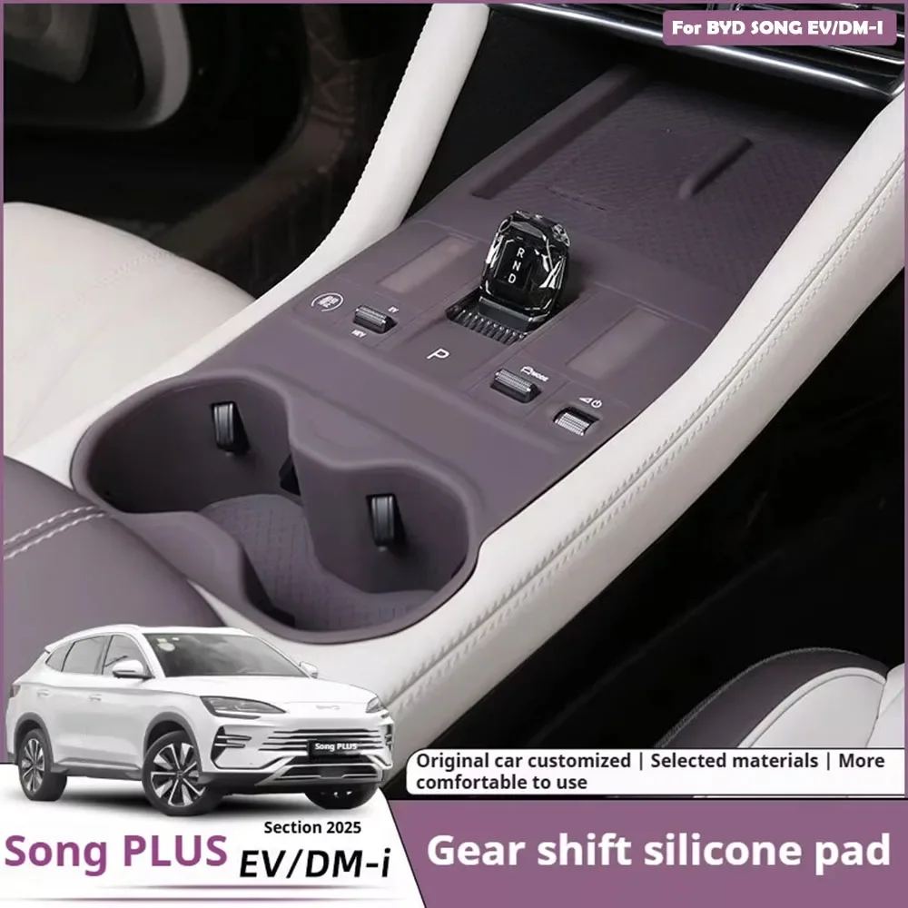 For BYD Song Plus DM-I/EV Gear Shift Pad Silicone All Inclusive Central Control Button Protection Cover Modification Accessories