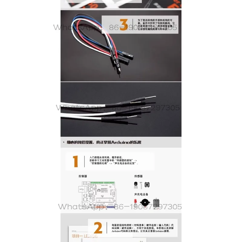 Xujun1105641611  Starter Learning Kit for UNO R3 Board Education for Beginners