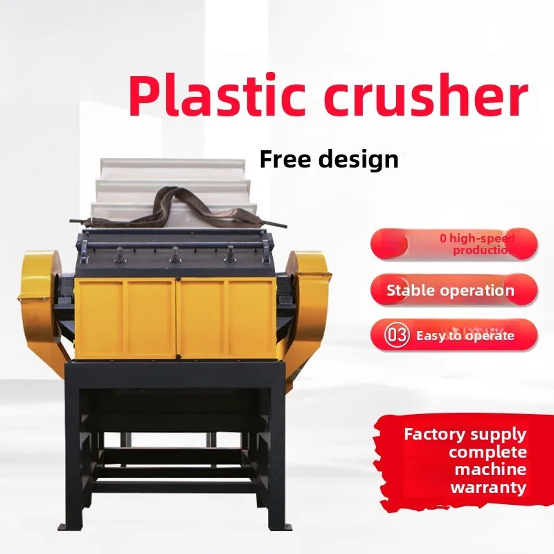 Fully automatic multifunctional PVC pipe scrap hybrid plastic crusher