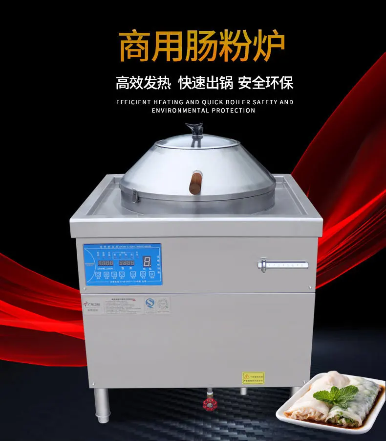 موقد دقيق برهم، نوع الوجه العلوي، دقيق الأرز المطحون بحجر الكالسيوم، باخرة، فولاذ دائري غير قابل للصدأ #4